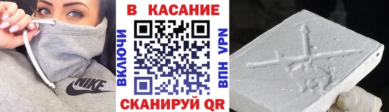 Купить Староминская Марихуана  МДМА  СК  Гашиш  Меф 