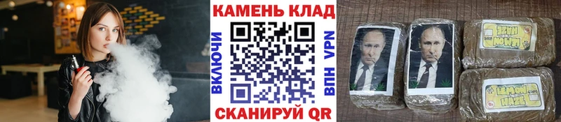 Каннабис Староминская
