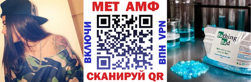 где купить наркотик  Староминская  Amphetamine Premium 