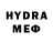 Бутират буратино HORRORMOON