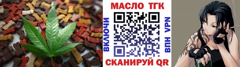 Canna-Cookies марихуана Староминская