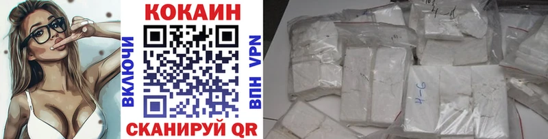 COCAIN Columbia Староминская