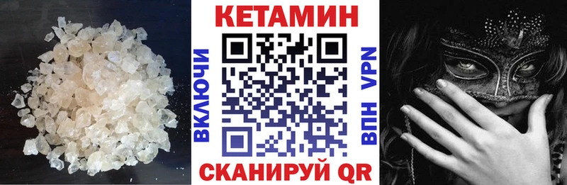 даркнет сайт  маркетплейс телеграм  Кетамин ketamine  Староминская 