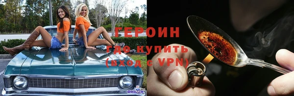 гашик Горнозаводск