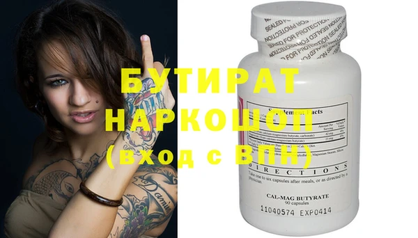 мефедрон VHQ Гусиноозёрск