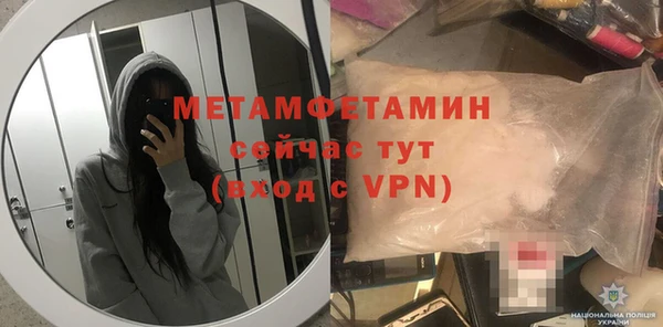 ГАЛЛЮЦИНОГЕННЫЕ ГРИБЫ Горно-Алтайск