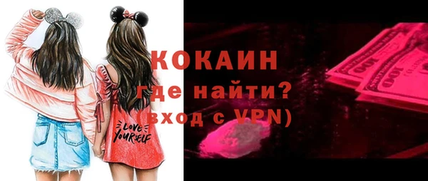mdpv Горняк