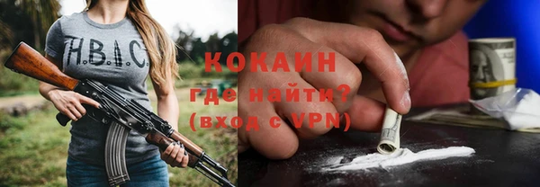 гашик Горнозаводск