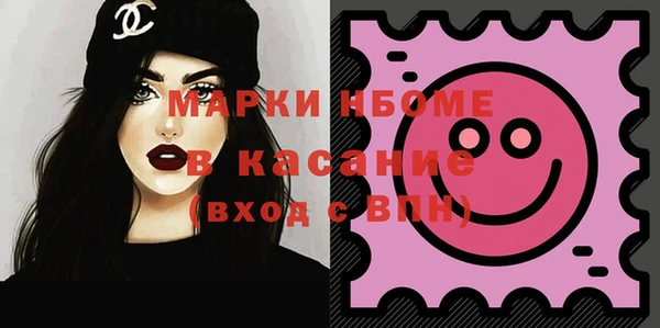 гашик Горнозаводск
