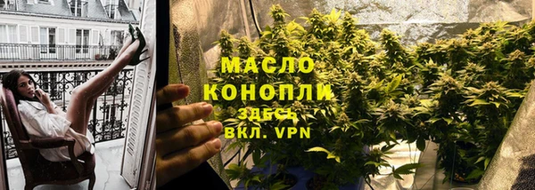 мефедрон VHQ Гусиноозёрск