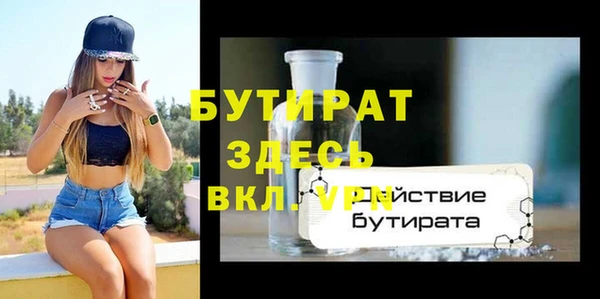 ГАЛЛЮЦИНОГЕННЫЕ ГРИБЫ Горно-Алтайск