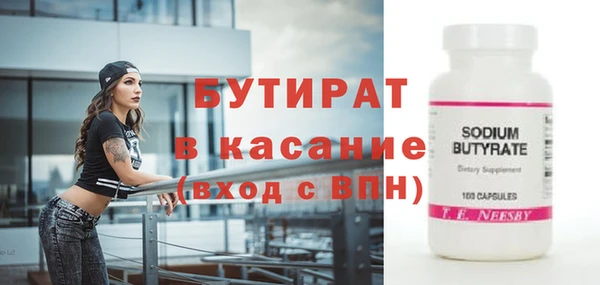 гашик Горнозаводск