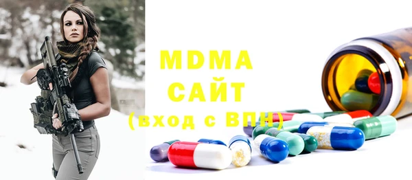 мефедрон VHQ Гусиноозёрск