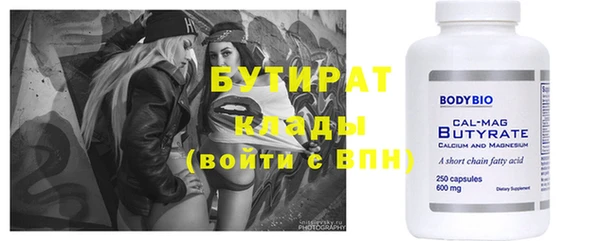 мдма Гусев