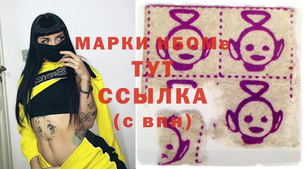 мефедрон VHQ Гусиноозёрск