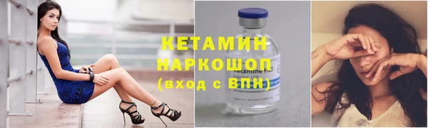 мдма Гусев