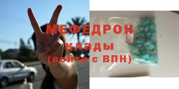 мдма Гусев