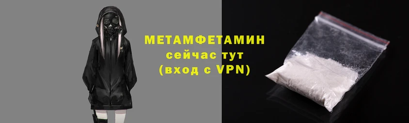 гашик Горнозаводск