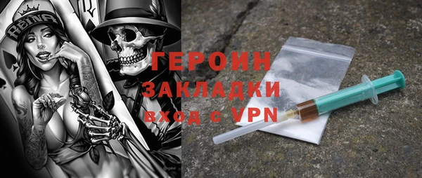мдма Гусев