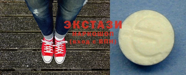 мефедрон VHQ Гусиноозёрск