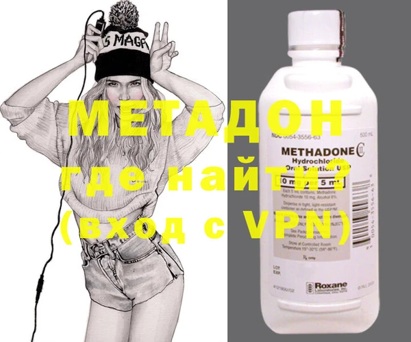 мдма Гусев