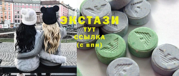 ГАЛЛЮЦИНОГЕННЫЕ ГРИБЫ Горно-Алтайск