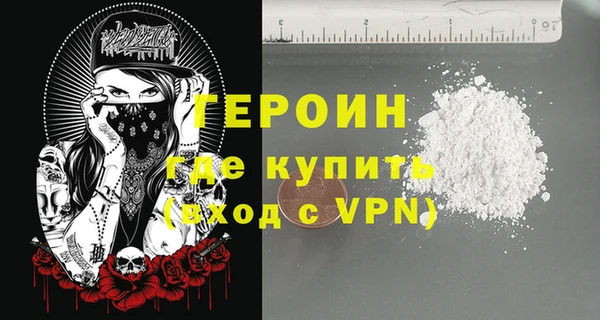 гашик Горнозаводск