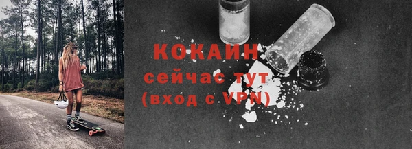 меф VHQ Гусь-Хрустальный