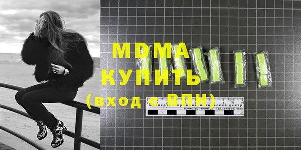 меф VHQ Гусь-Хрустальный