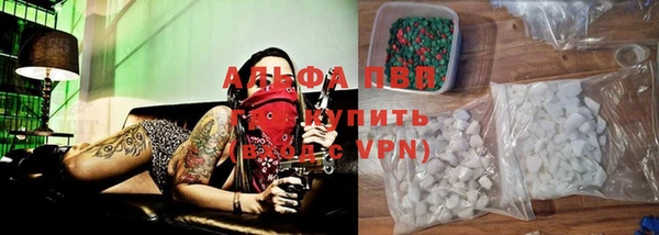 меф VHQ Гусь-Хрустальный