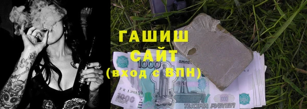 ГАЛЛЮЦИНОГЕННЫЕ ГРИБЫ Горно-Алтайск