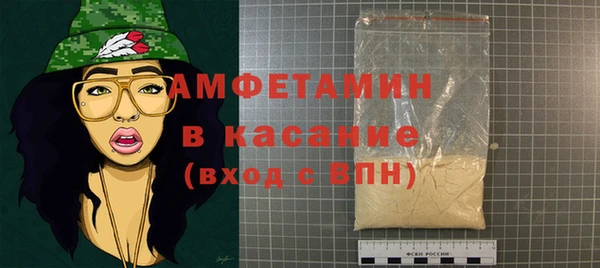 ГАЛЛЮЦИНОГЕННЫЕ ГРИБЫ Горно-Алтайск