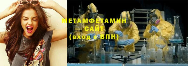 мдма Гусев