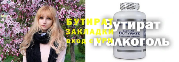 мефедрон VHQ Гусиноозёрск