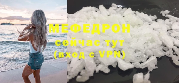 меф VHQ Гусь-Хрустальный