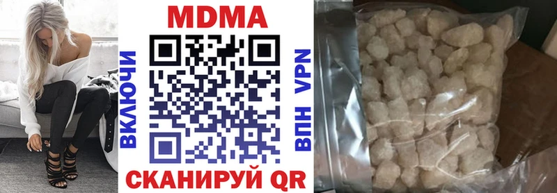 дарк нет формула  Староминская  МДМА кристаллы  что такое наркотик  mega  