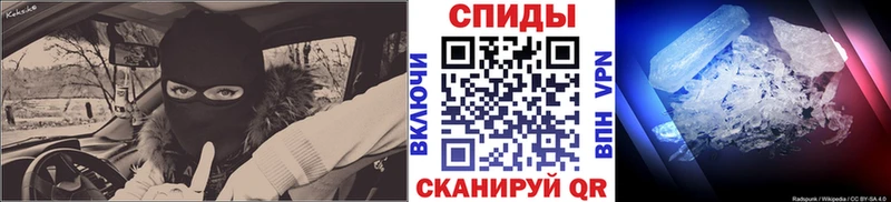 МЕТАМФЕТАМИН кристалл  blacksprut онион  Староминская  где найти  