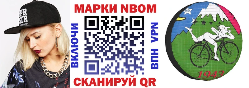 Марки NBOMe 1,5мг  как найти закладки  OMG как войти  Староминская 