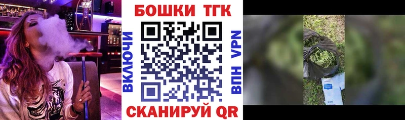где найти   Староминская  darknet состав  Каннабис Bruce Banner 
